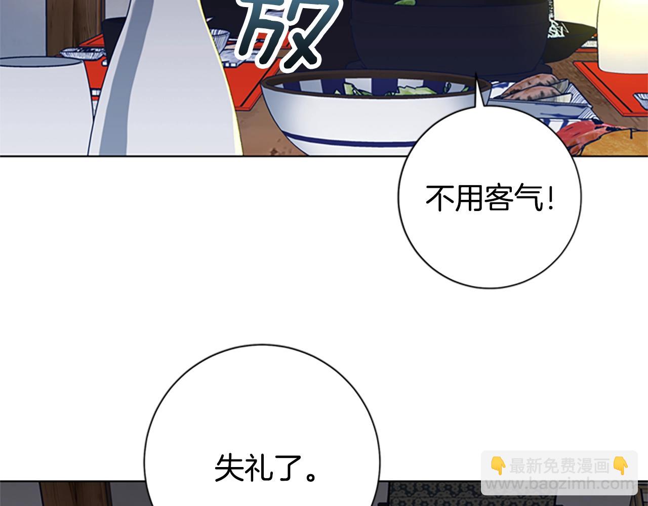 清道夫K - 第49話 拉鋸戰(2/2) - 5