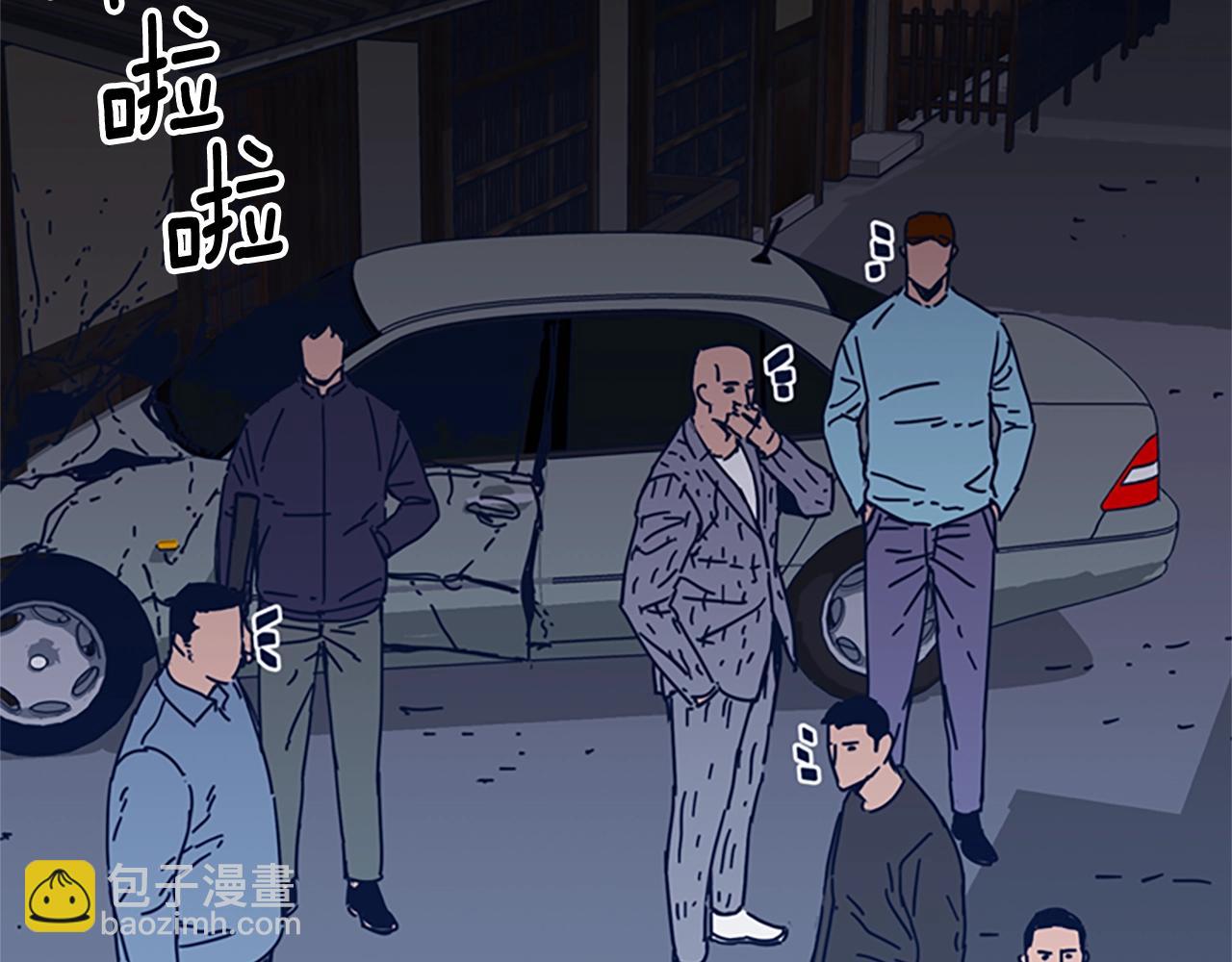 清道夫K - 第49話 拉鋸戰(2/2) - 1