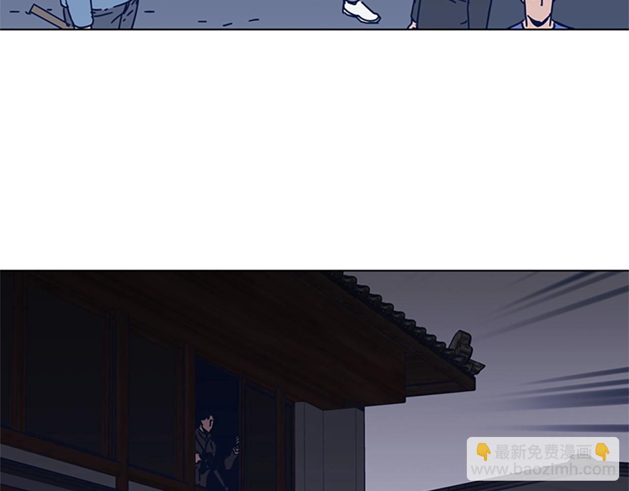 清道夫K - 第49話 拉鋸戰(2/2) - 2