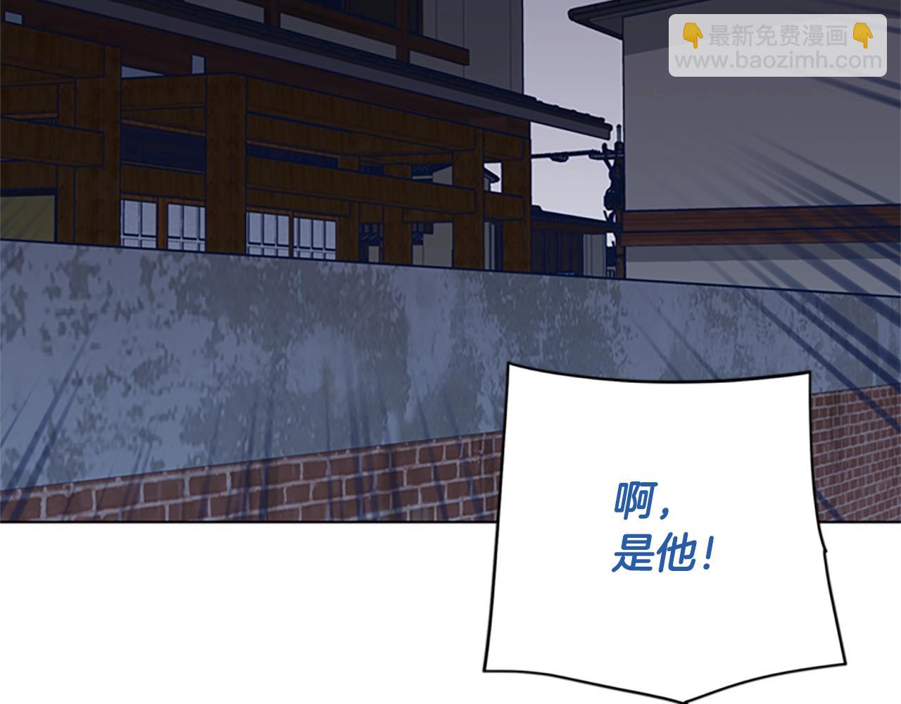 清道夫K - 第49話 拉鋸戰(2/2) - 3