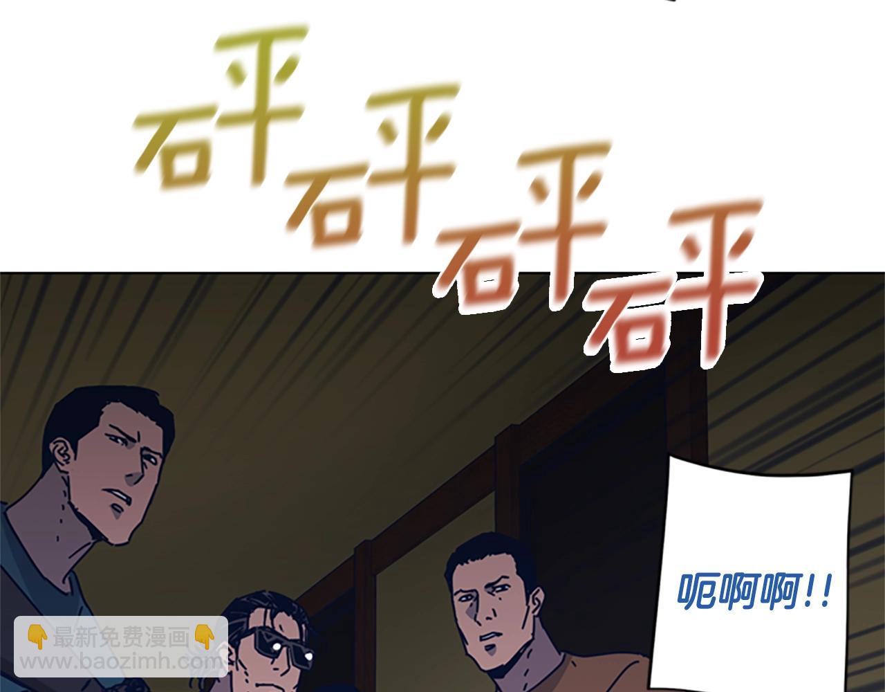 清道夫K - 第49話 拉鋸戰(2/2) - 4