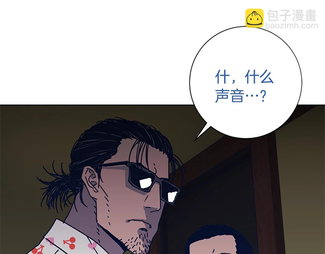 清道夫K - 第49話 拉鋸戰(2/2) - 6