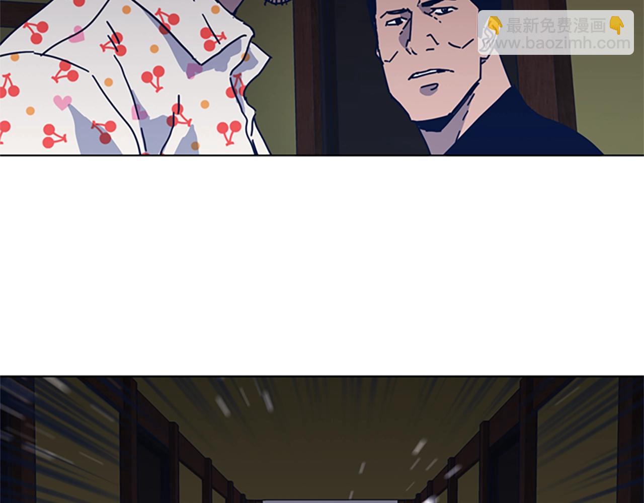 清道夫K - 第49話 拉鋸戰(2/2) - 7