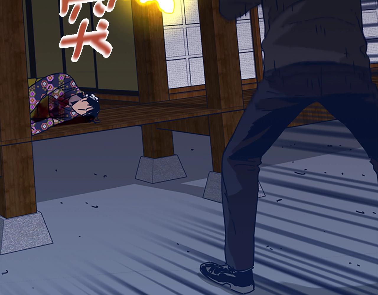 清道夫K - 第49話 拉鋸戰(2/2) - 5