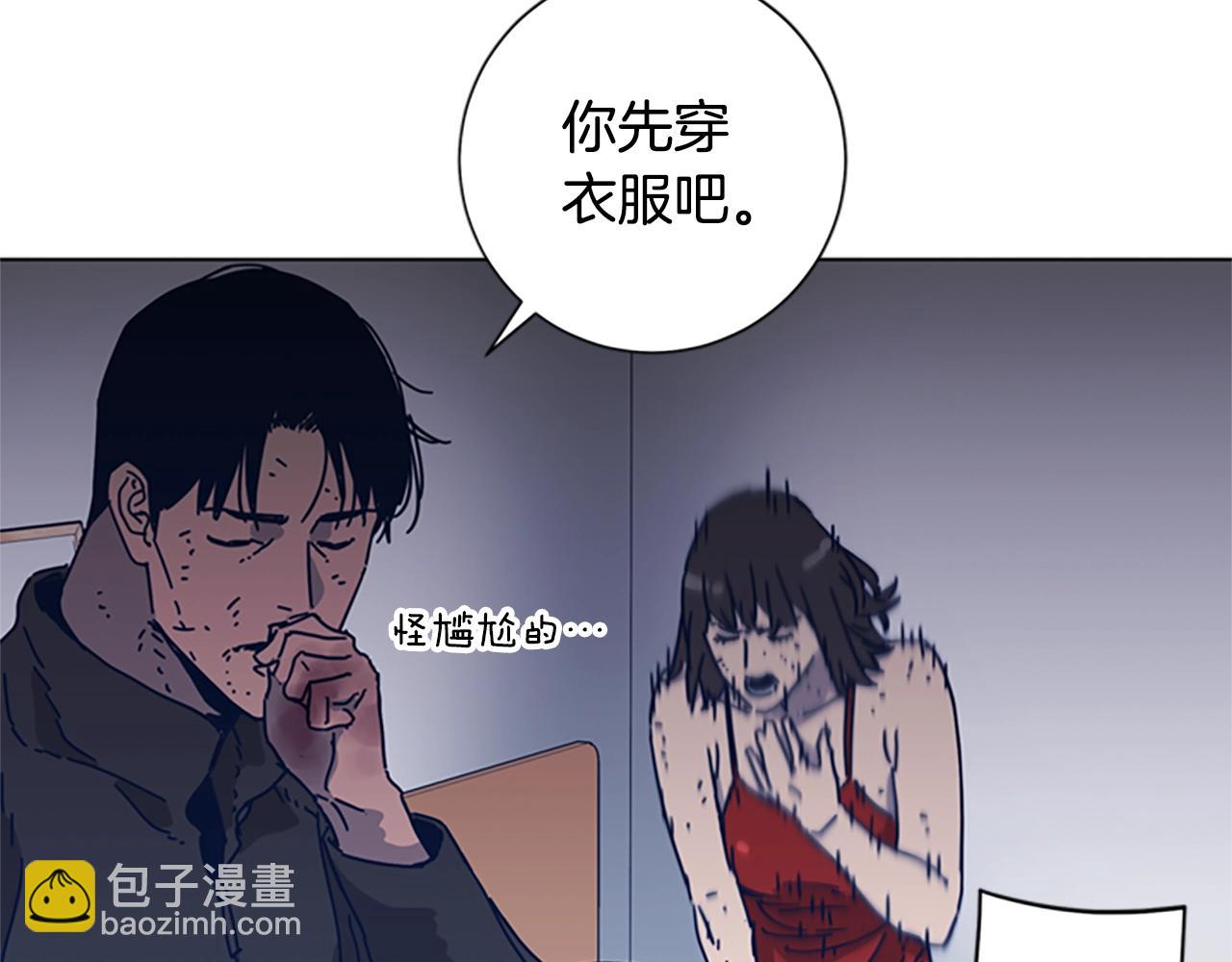 清道夫K - 第51話 大鬍子叔叔(1/3) - 4