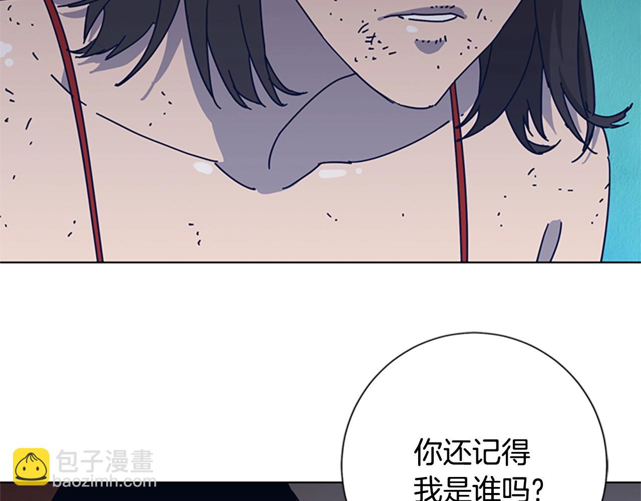 清道夫K - 第51話 大鬍子叔叔(1/3) - 4