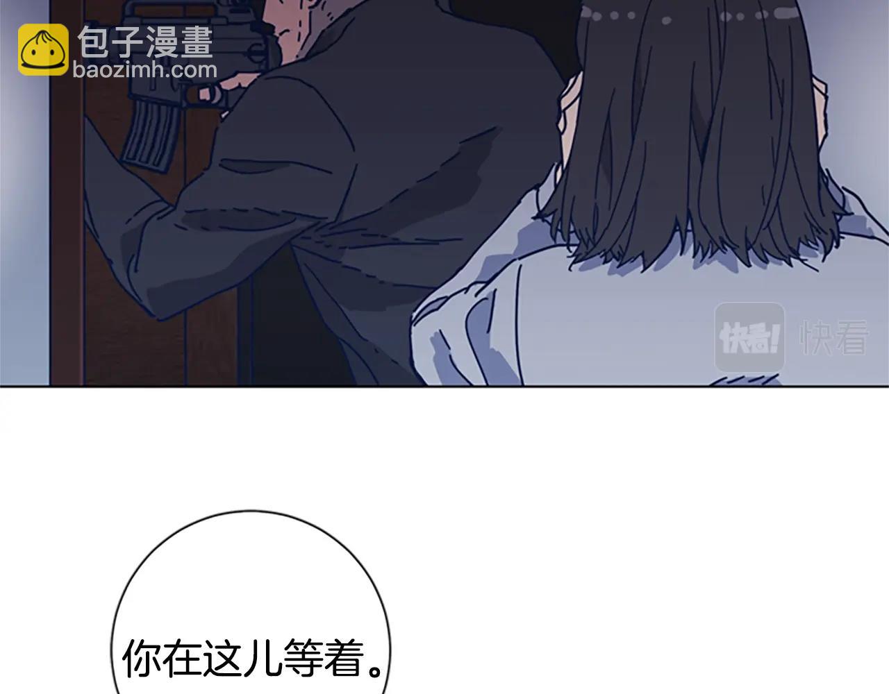 清道夫K - 第51話 大鬍子叔叔(2/3) - 7