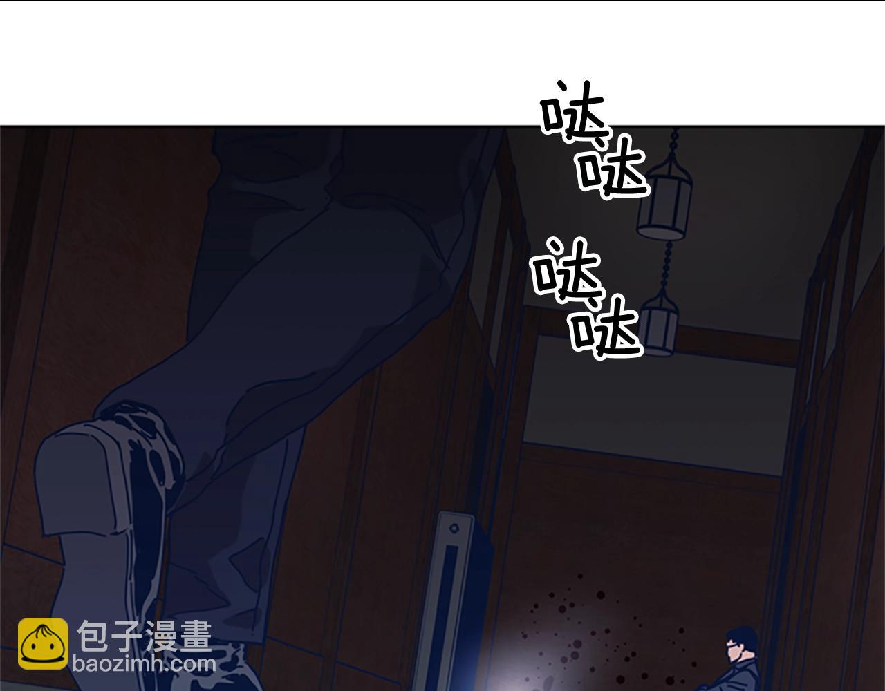 清道夫K - 第51話 大鬍子叔叔(2/3) - 2