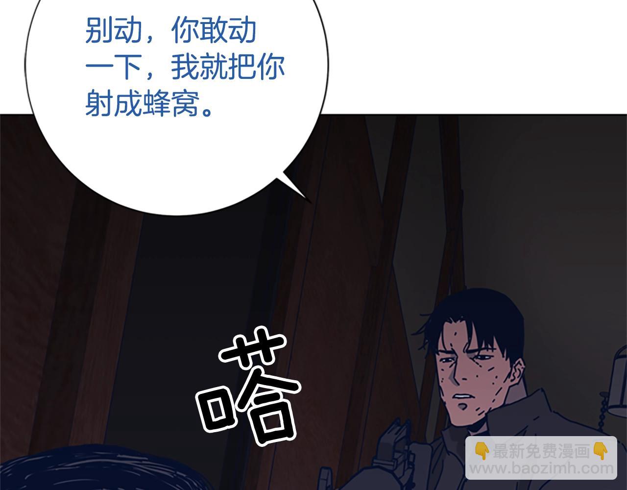 清道夫K - 第51話 大鬍子叔叔(2/3) - 5