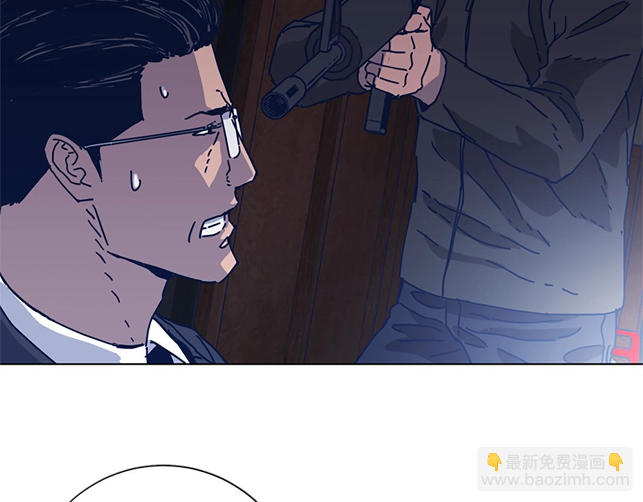 清道夫K - 第51話 大鬍子叔叔(2/3) - 6