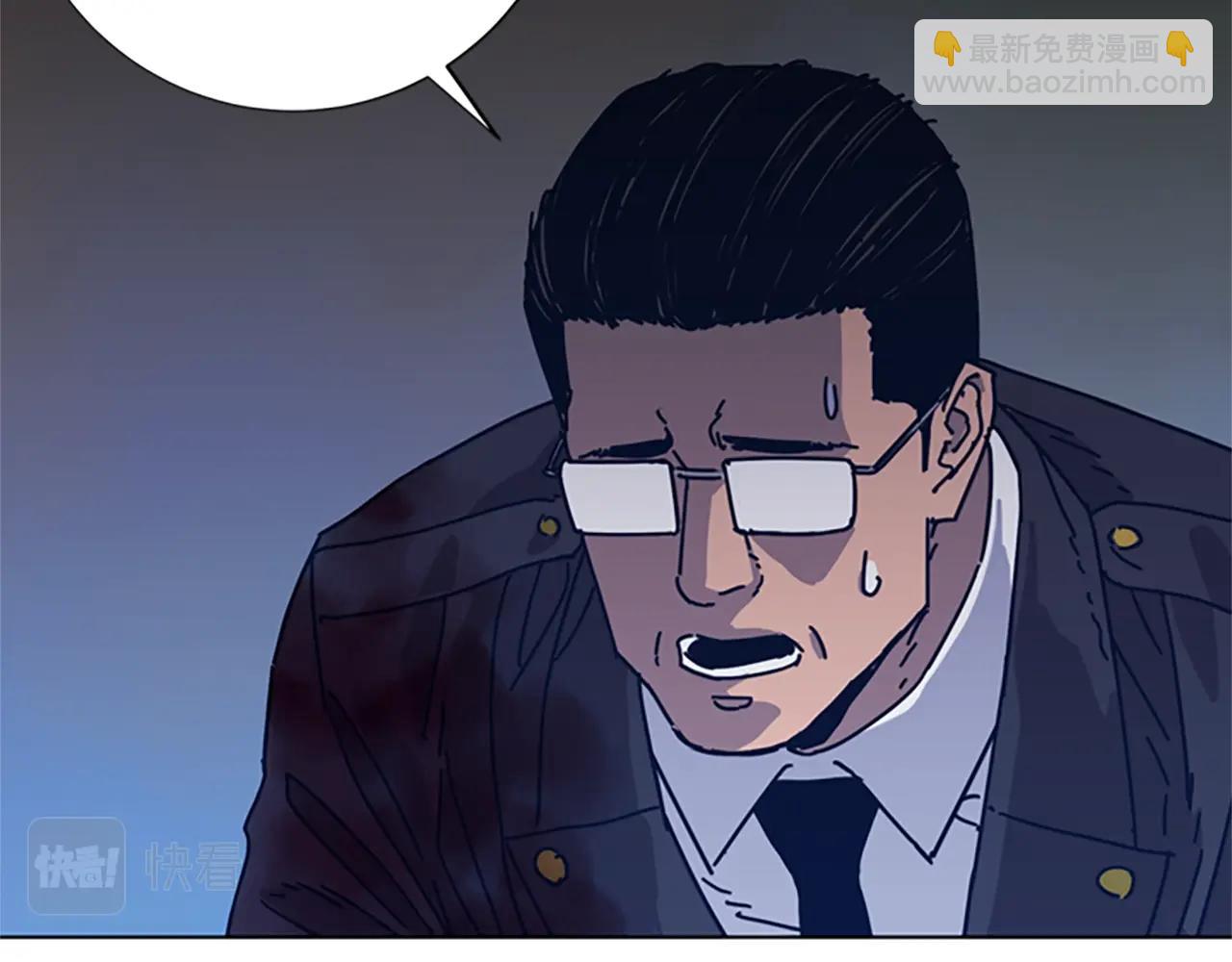 清道夫K - 第51話 大鬍子叔叔(2/3) - 2