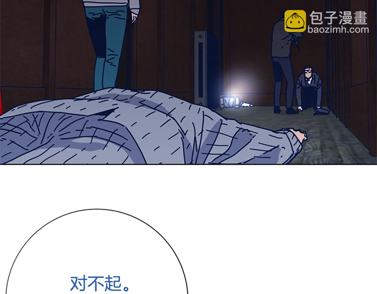 清道夫K - 第51話 大鬍子叔叔(2/3) - 5