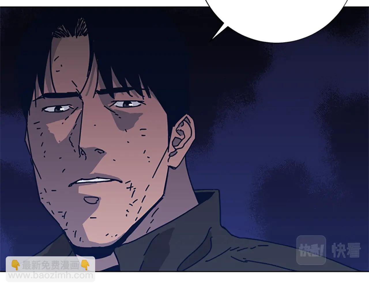 清道夫K - 第51話 大鬍子叔叔(2/3) - 3