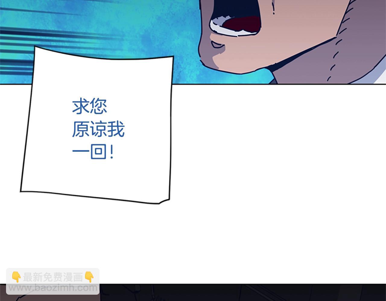 清道夫K - 第51話 大鬍子叔叔(2/3) - 6