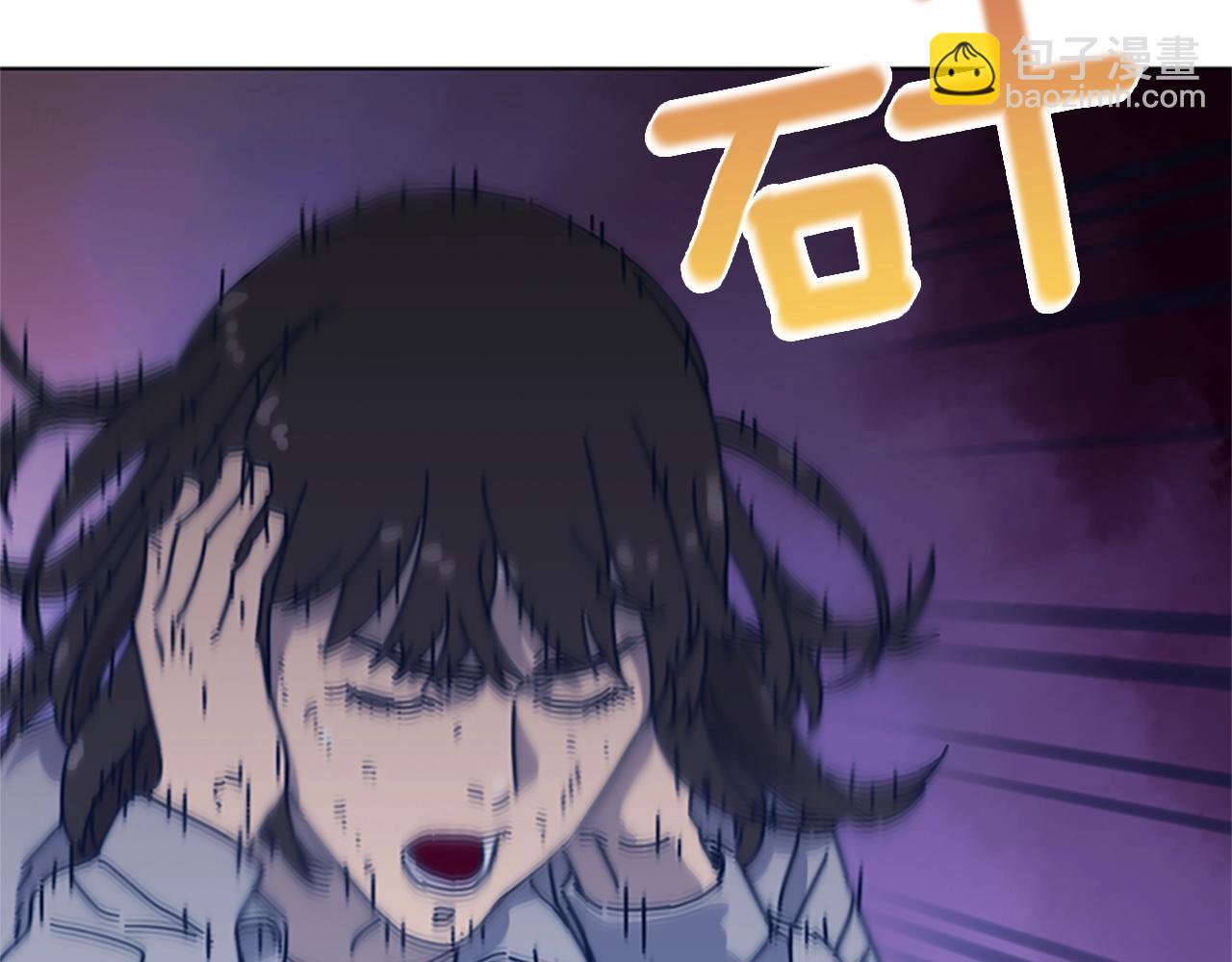 清道夫K - 第51話 大鬍子叔叔(2/3) - 8