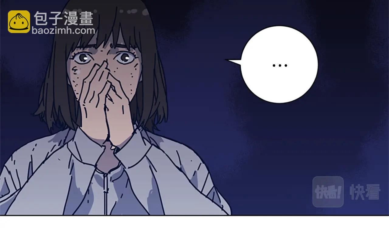 清道夫K - 第51話 大鬍子叔叔(2/3) - 4