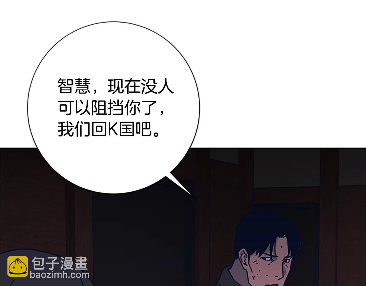 清道夫K - 第51話 大鬍子叔叔(2/3) - 5