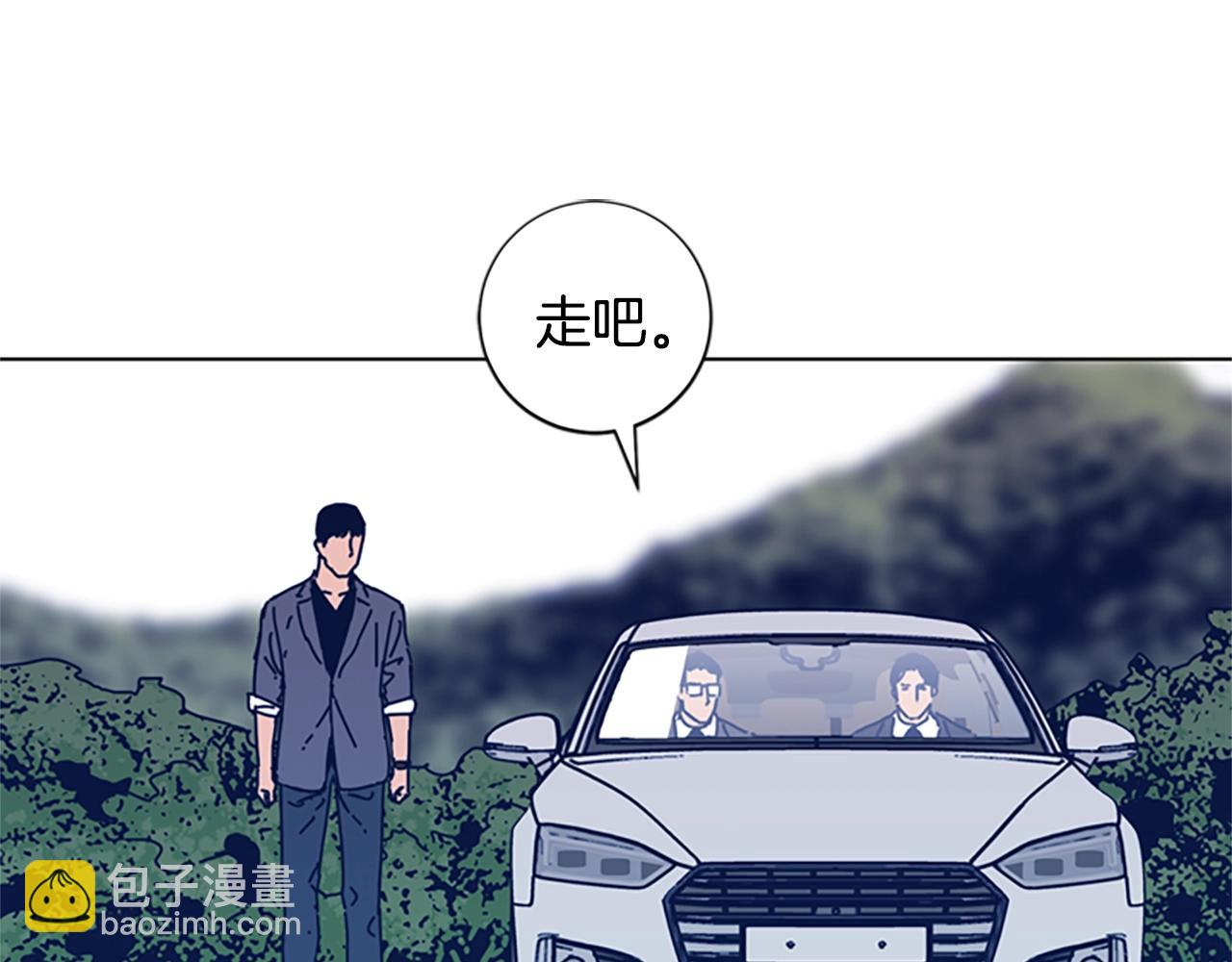 清道夫K - 第53話 夢(3/3) - 1