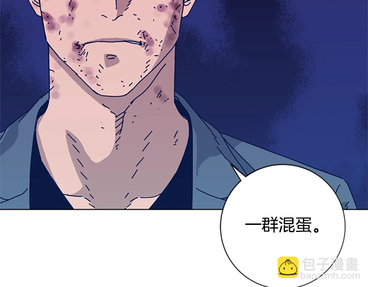 清道夫K - 第53話 夢(3/3) - 3