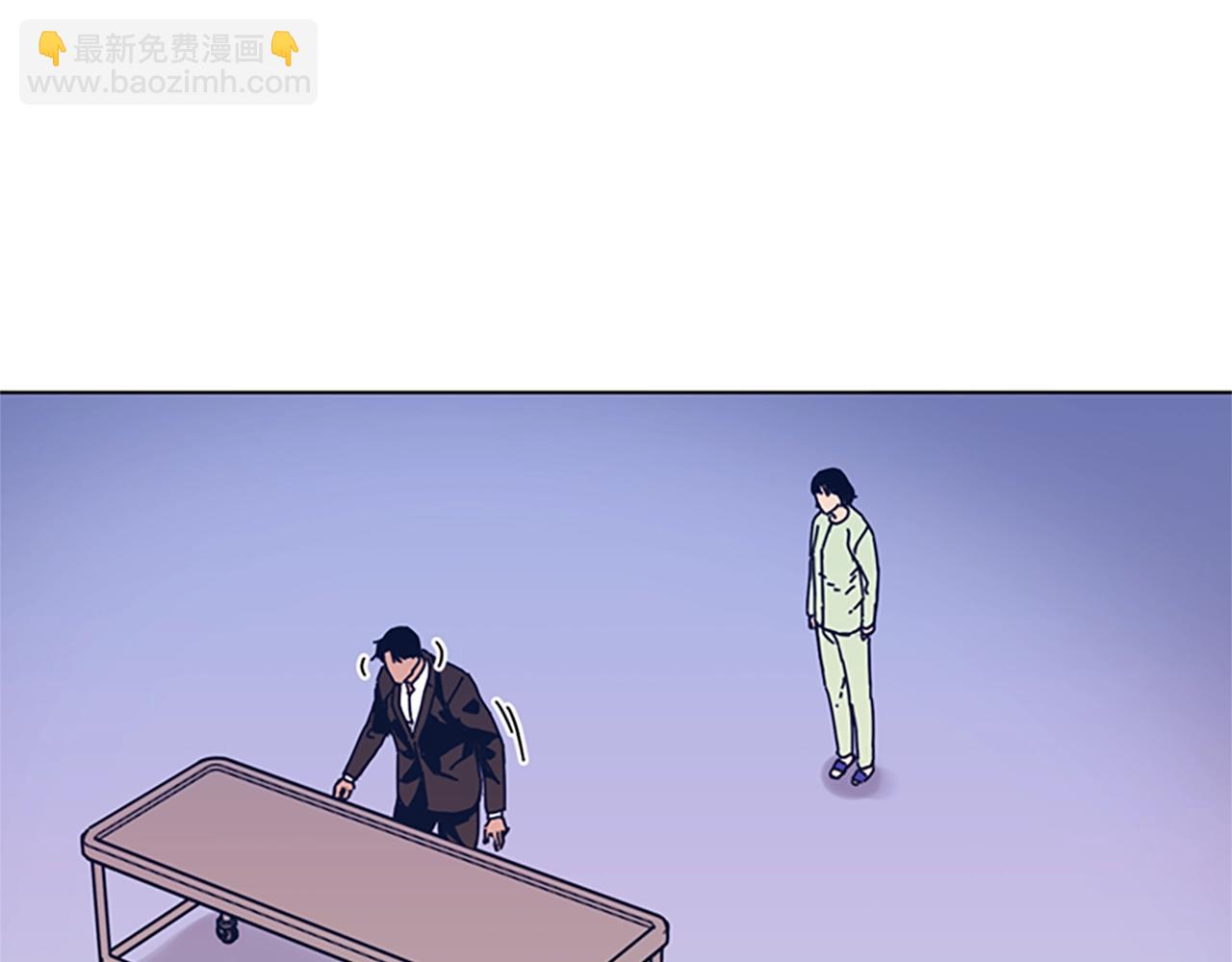 清道夫K - 第53話 夢(1/3) - 4