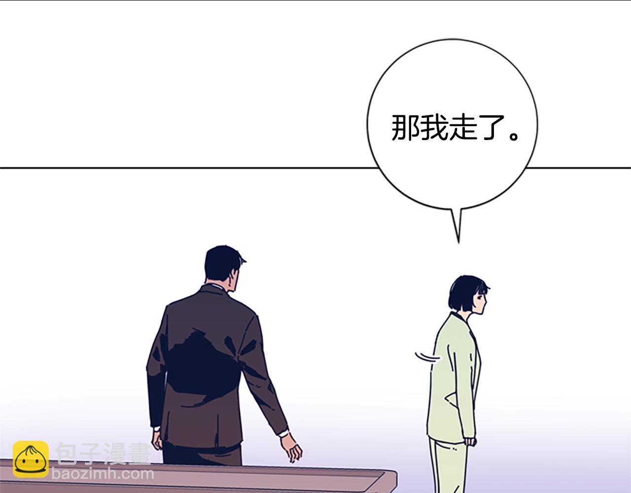 清道夫K - 第53話 夢(1/3) - 3