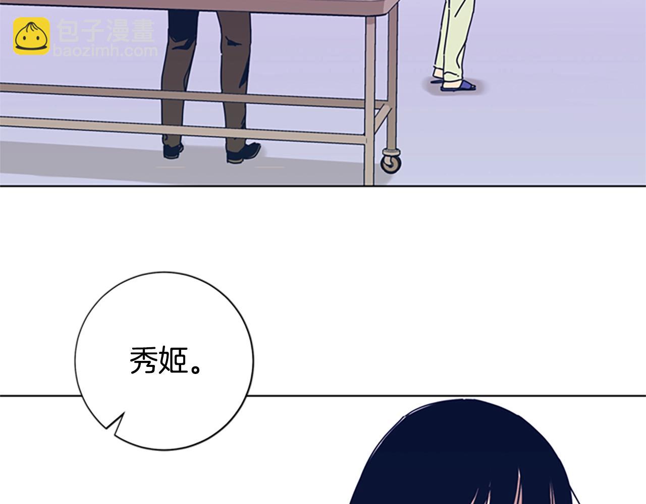 清道夫K - 第53話 夢(1/3) - 4