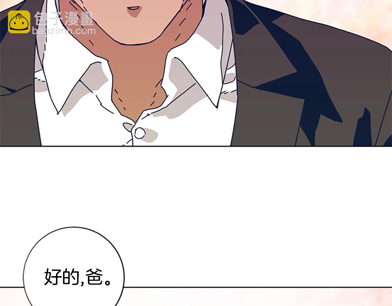 清道夫K - 第53話 夢(1/3) - 7