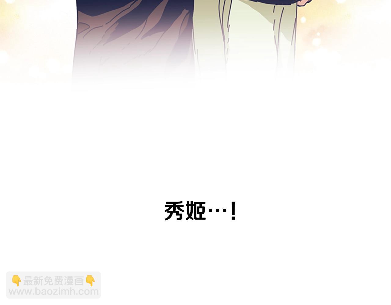 清道夫K - 第53話 夢(1/3) - 7