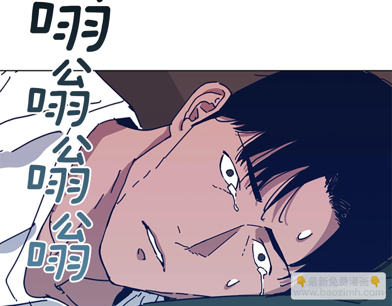 清道夫K - 第53話 夢(2/3) - 5