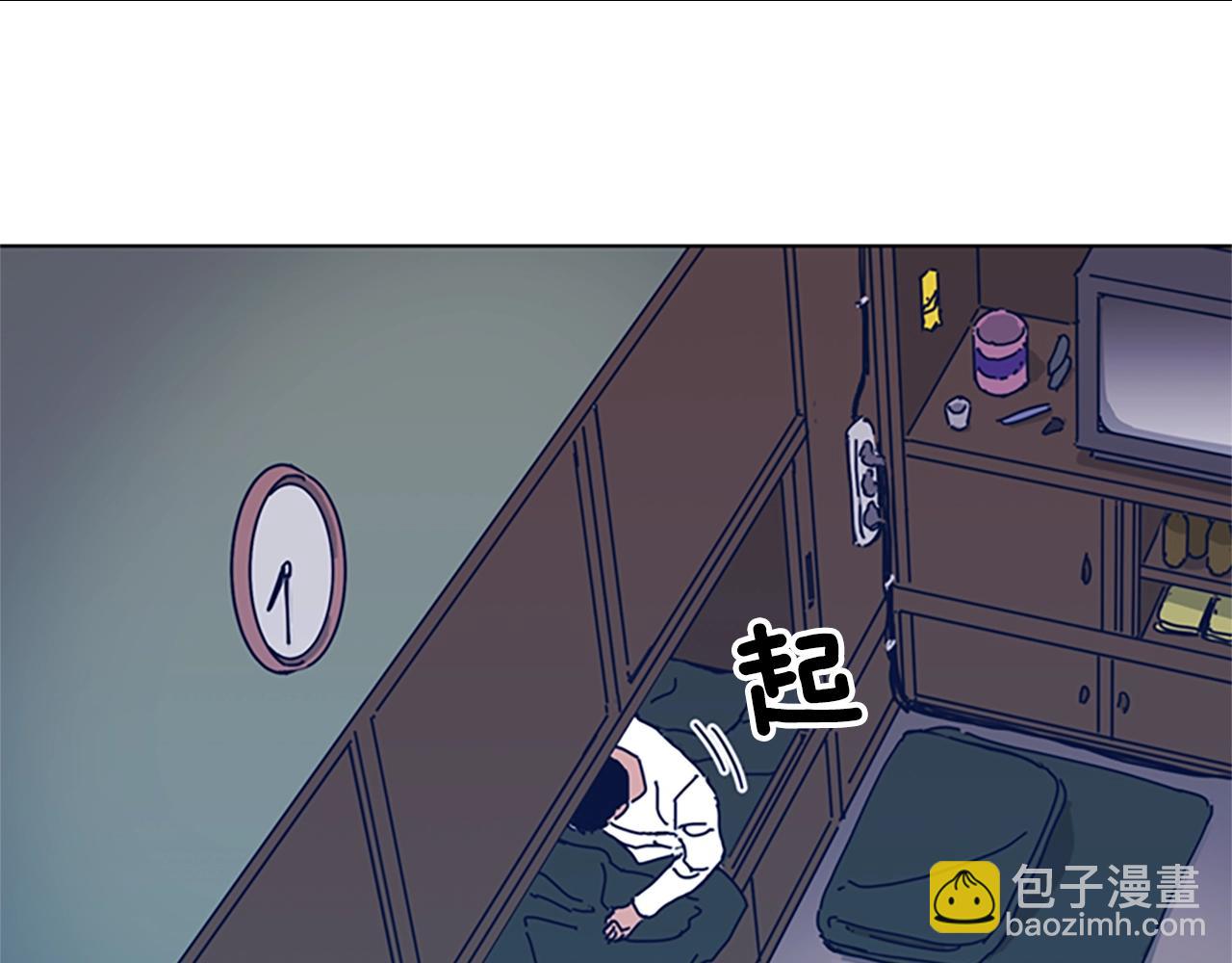 清道夫K - 第53話 夢(2/3) - 7