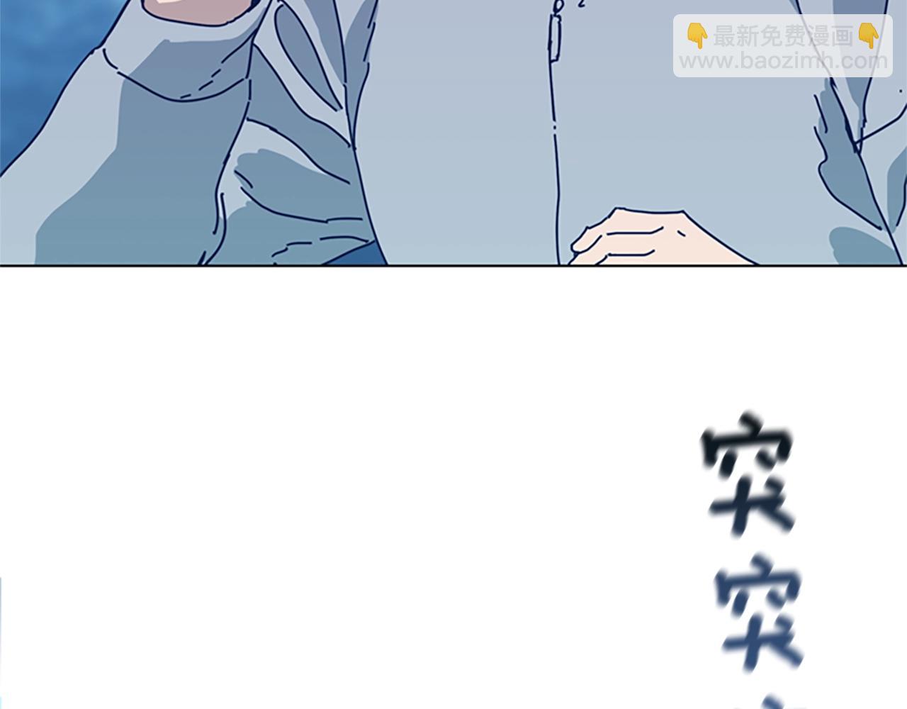 清道夫K - 第53話 夢(2/3) - 5