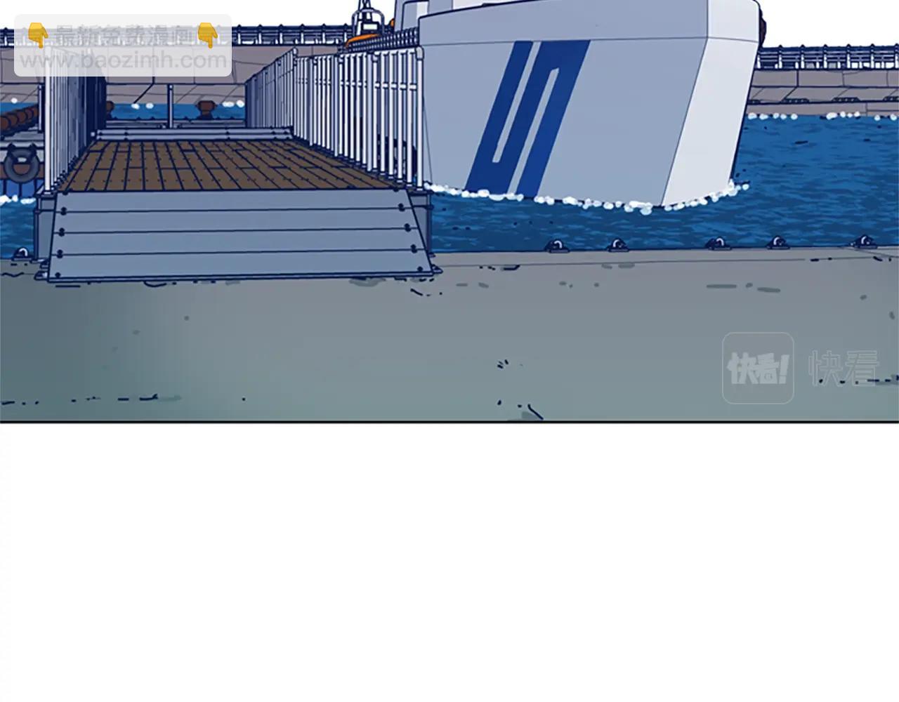 清道夫K - 第53話 夢(2/3) - 1