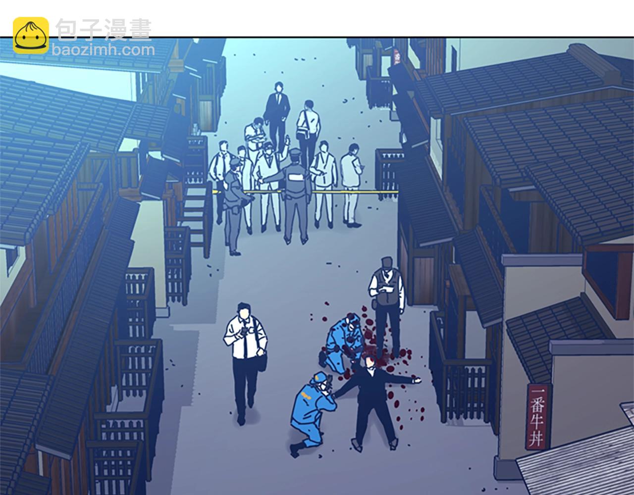 清道夫K - 第53話 夢(2/3) - 2