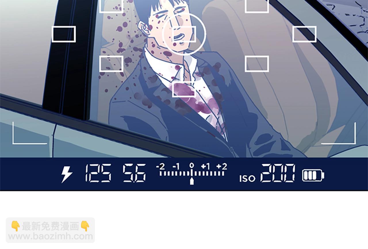 清道夫K - 第53話 夢(2/3) - 7