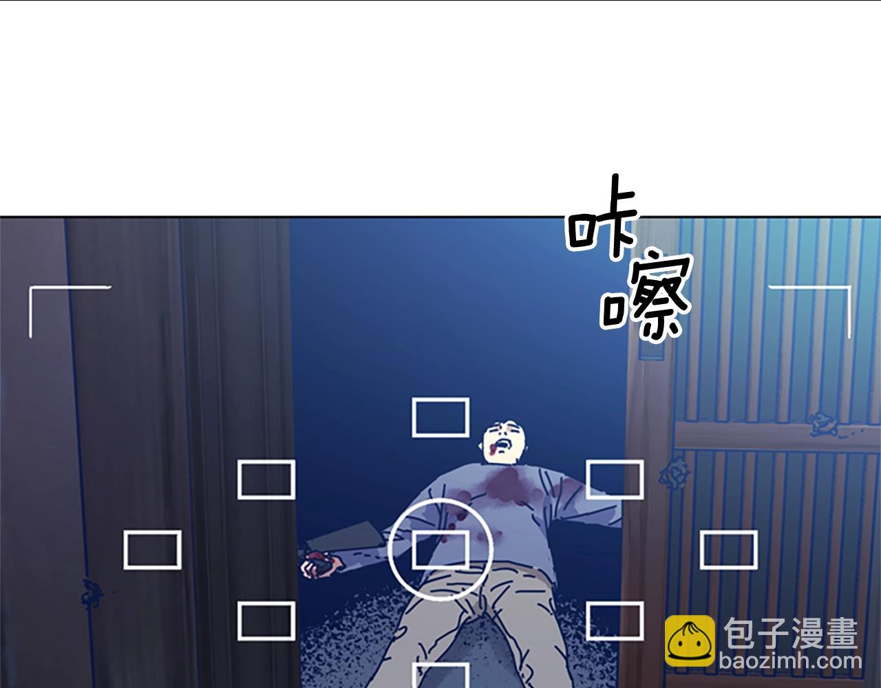 清道夫K - 第53話 夢(2/3) - 8