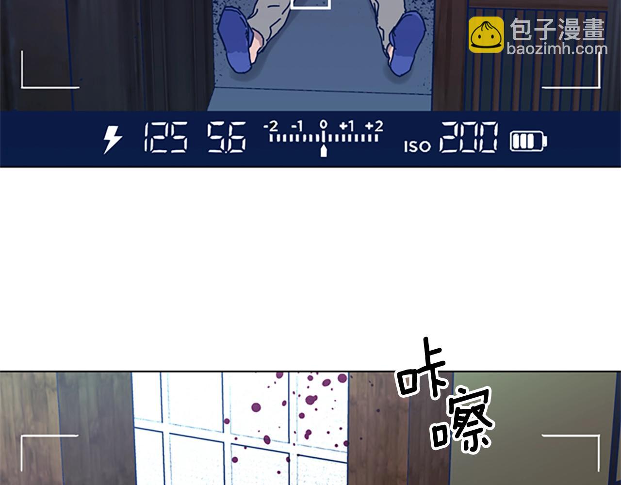 清道夫K - 第53話 夢(2/3) - 1