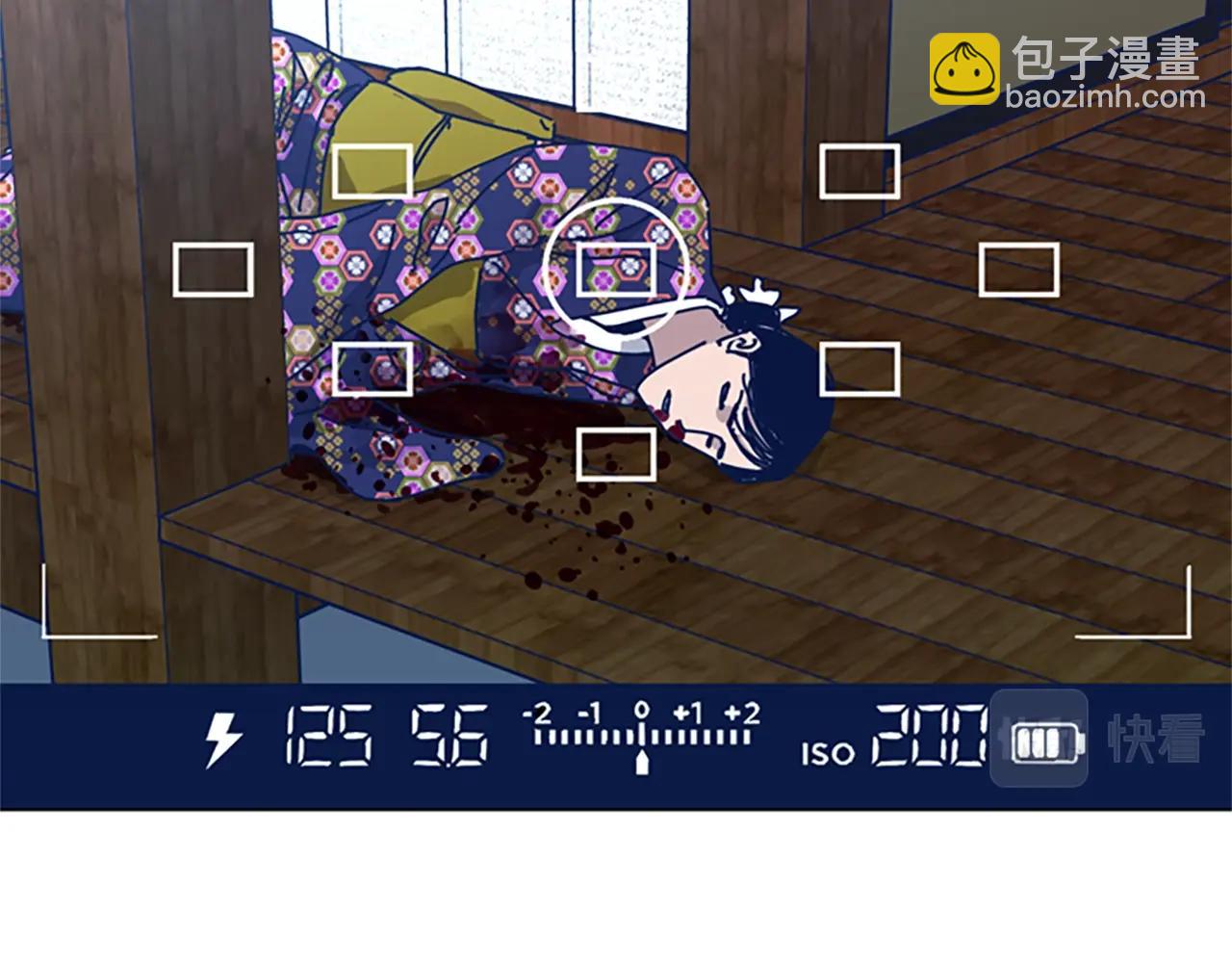 清道夫K - 第53話 夢(2/3) - 2