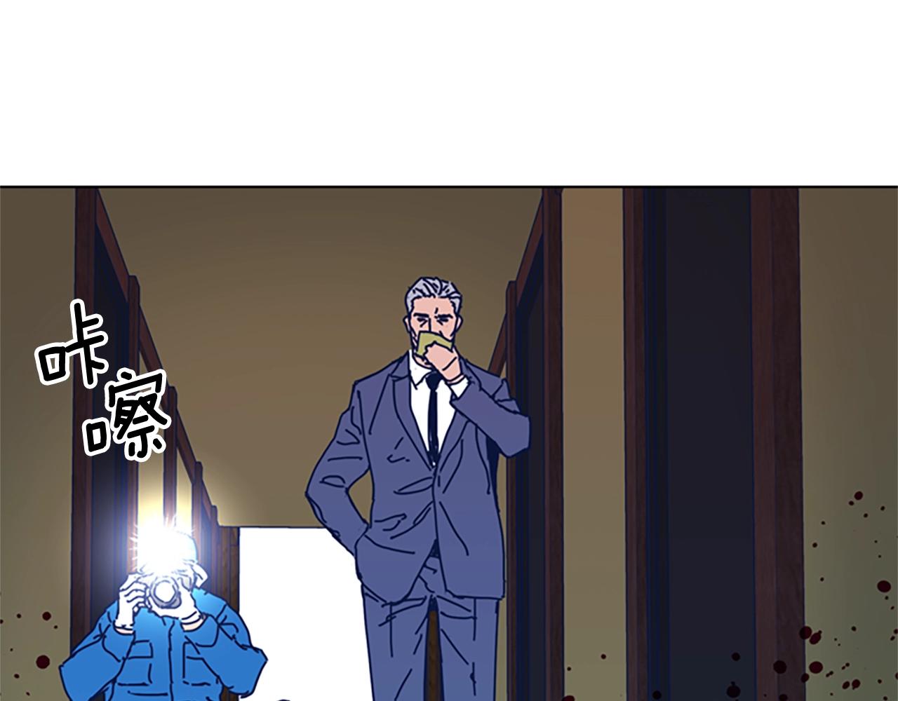 清道夫K - 第53話 夢(2/3) - 3