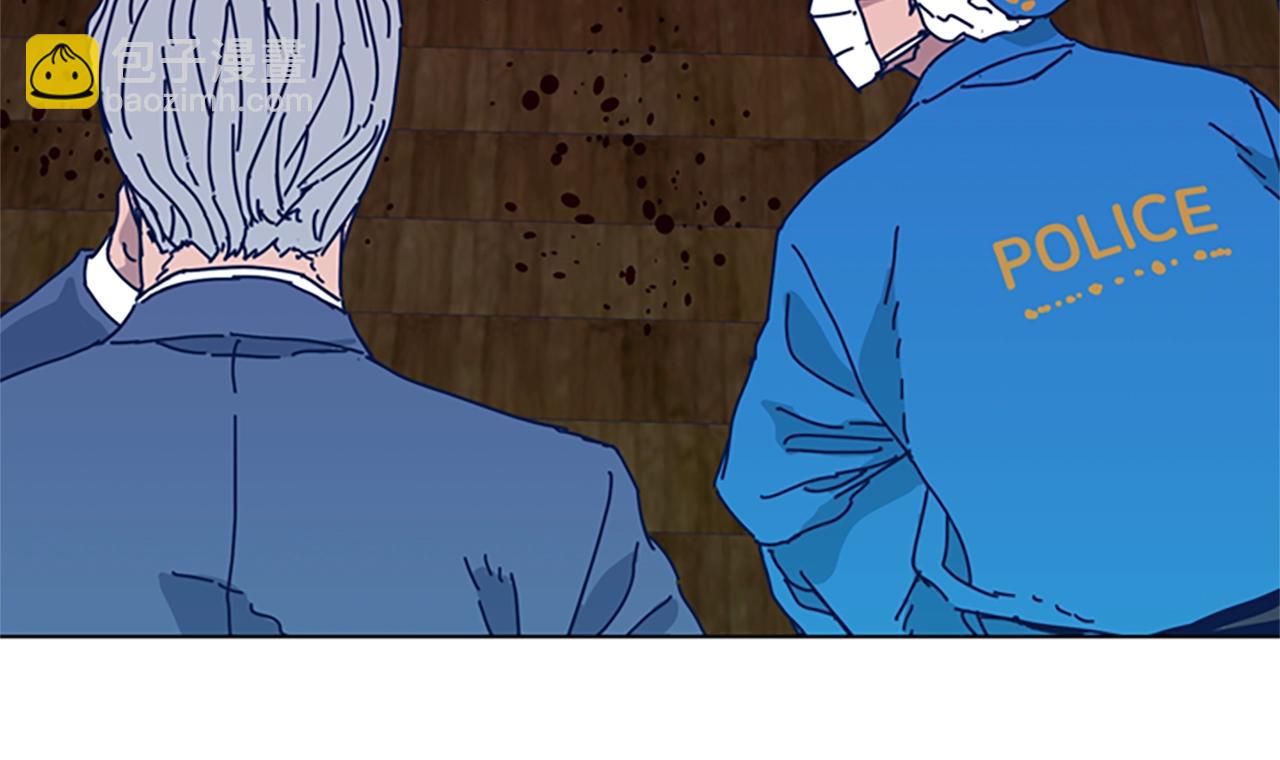 清道夫K - 第53話 夢(2/3) - 7