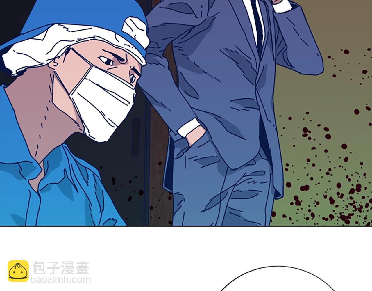 清道夫K - 第53話 夢(2/3) - 1