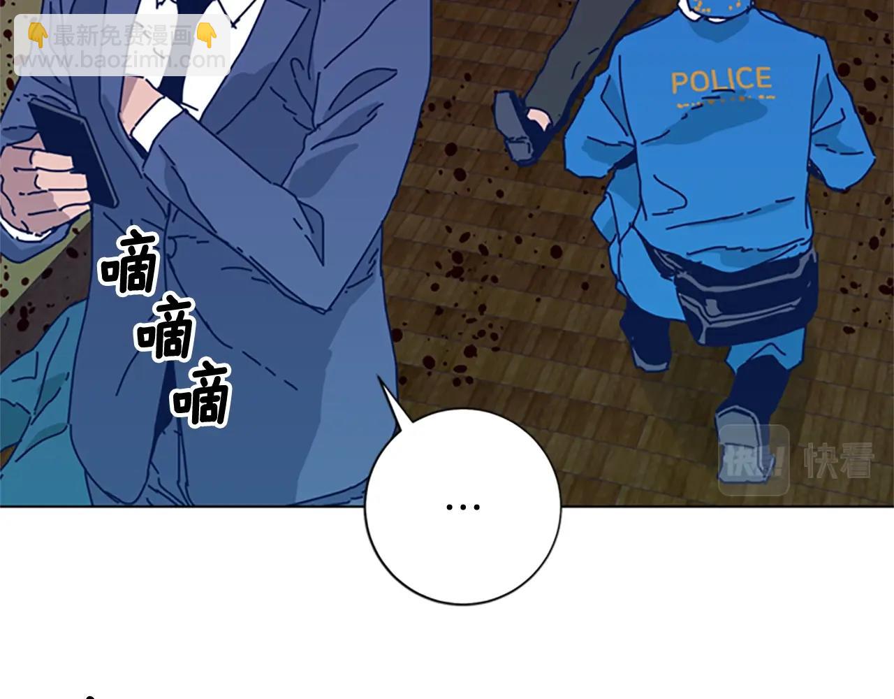 清道夫K - 第53話 夢(2/3) - 3