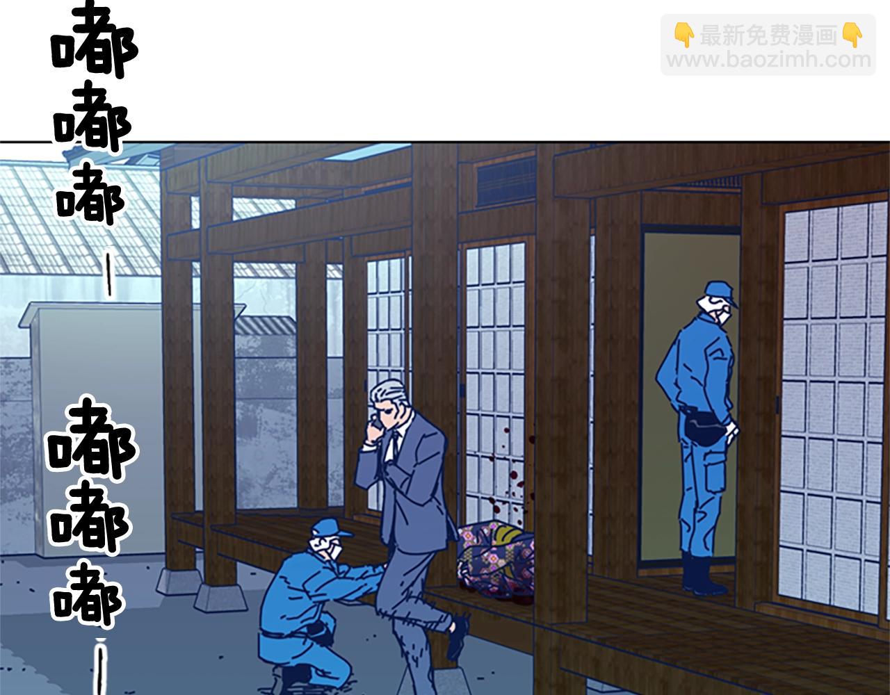 清道夫K - 第53話 夢(2/3) - 4