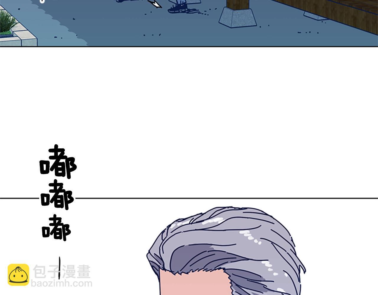 清道夫K - 第53話 夢(2/3) - 5