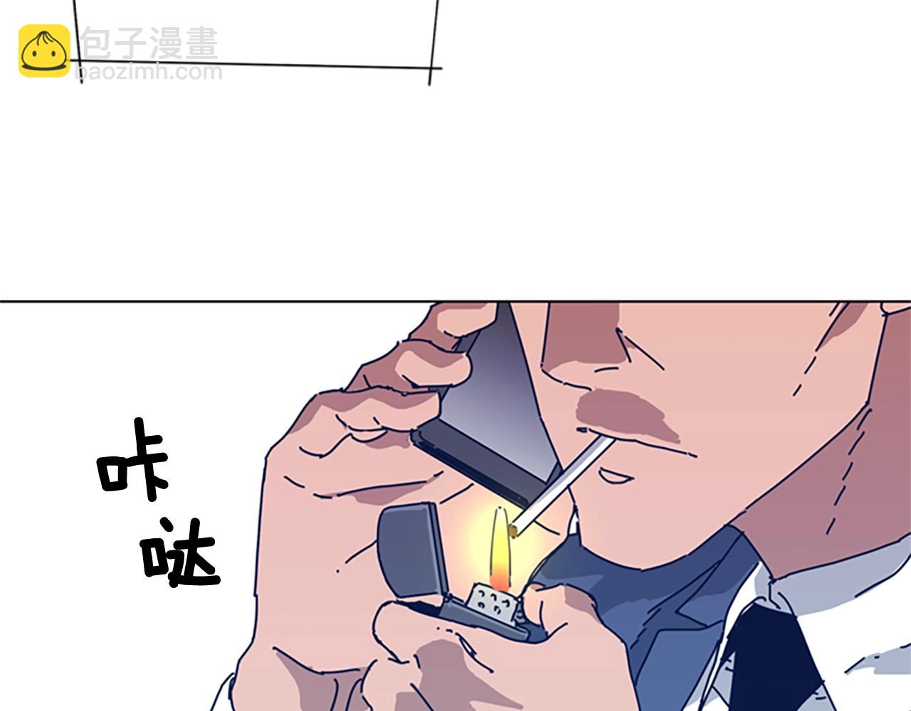 清道夫K - 第53話 夢(2/3) - 7