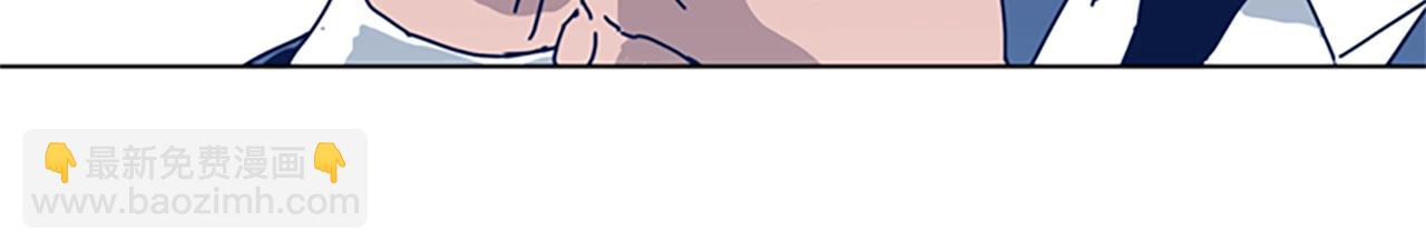 清道夫K - 第53話 夢(2/3) - 8