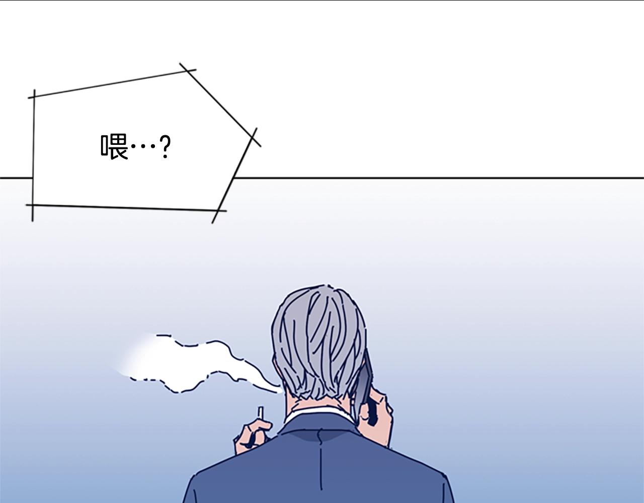 清道夫K - 第53話 夢(2/3) - 1