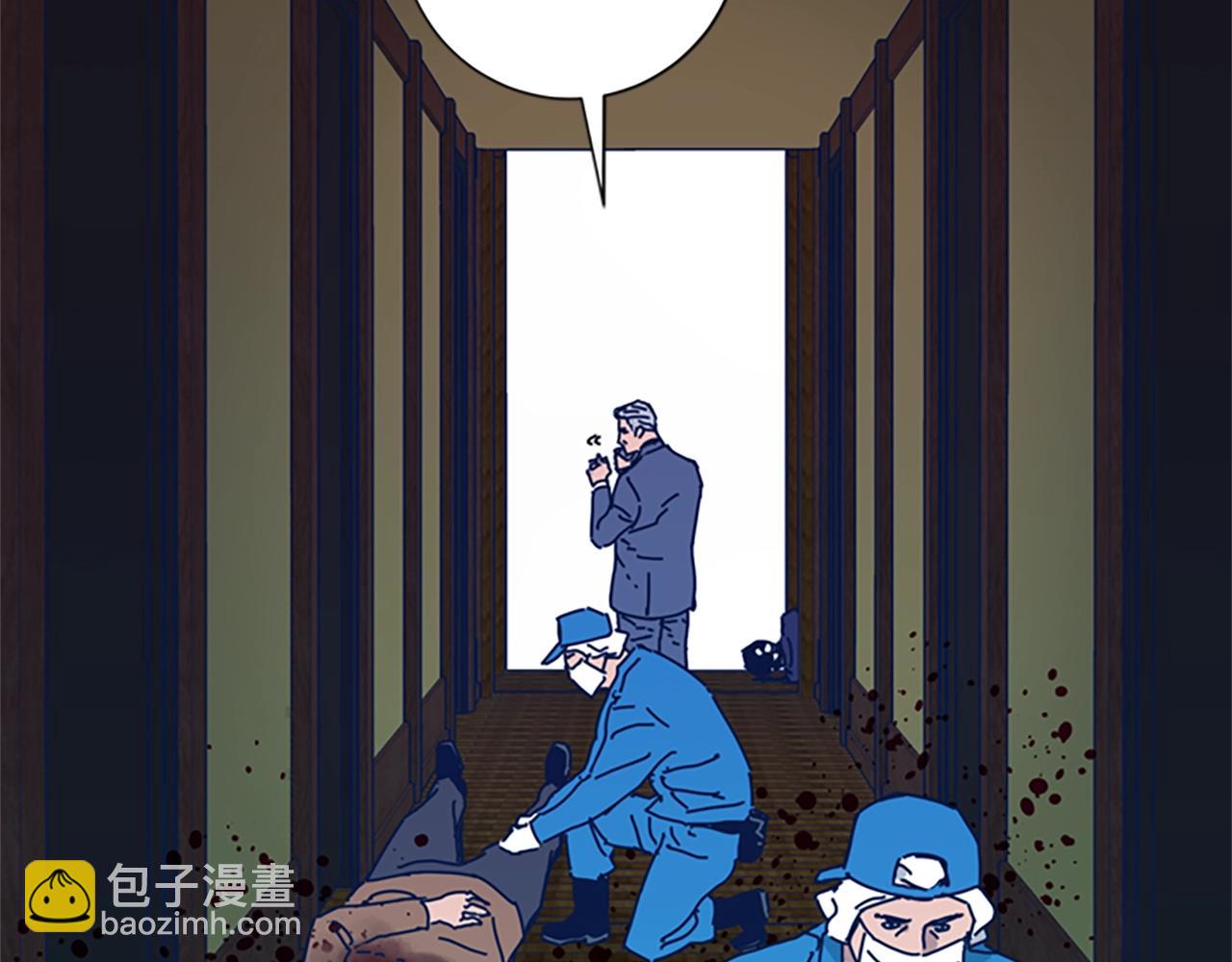 清道夫K - 第53話 夢(2/3) - 3