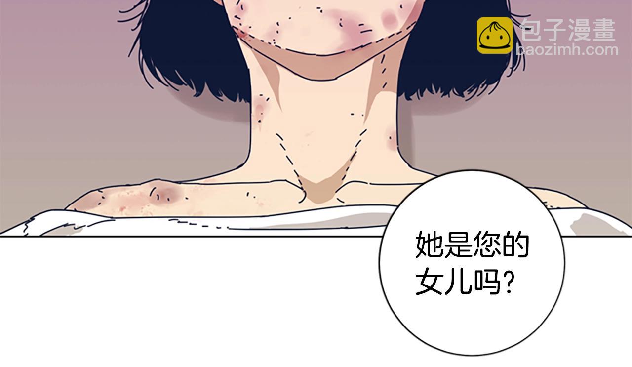 清道夫K - 第53話 夢(1/3) - 1