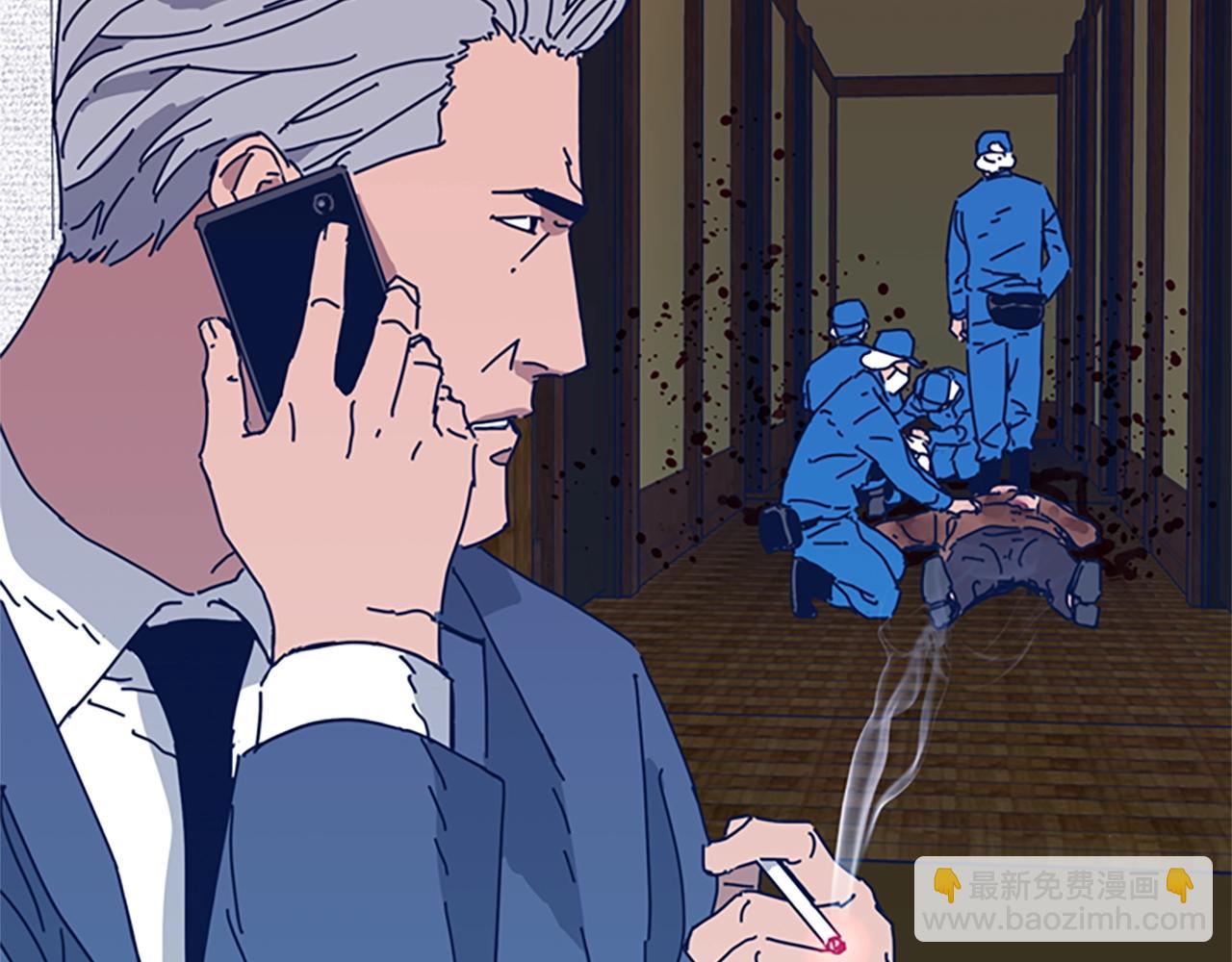 清道夫K - 第53話 夢(2/3) - 5