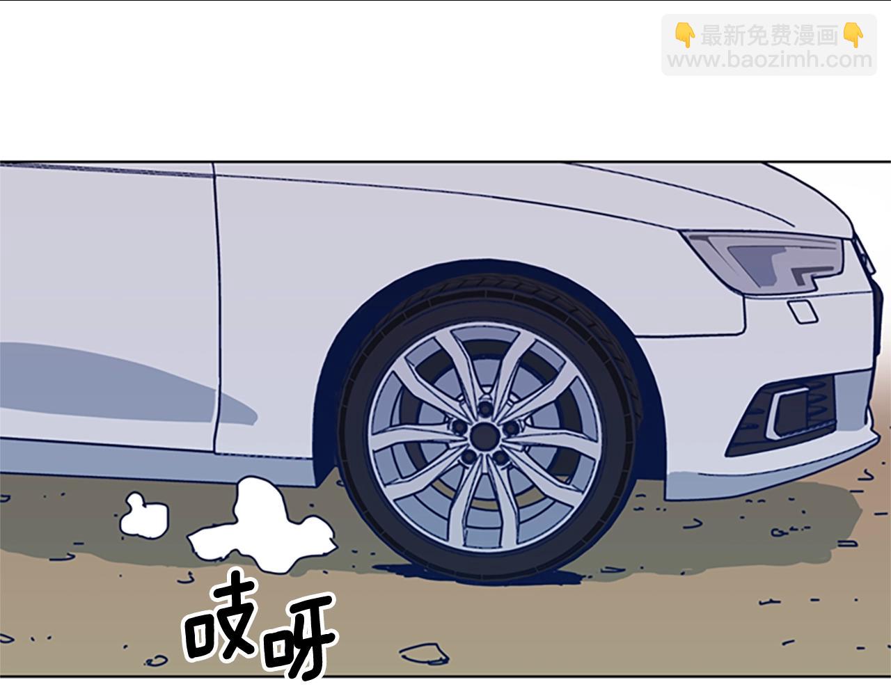 清道夫K - 第53話 夢(2/3) - 2